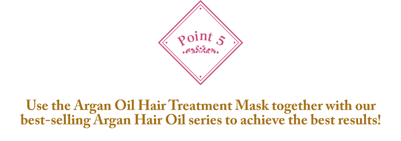 Point 5 #EXヘアマスクと#EXヘアオイルシリーズのW使用で更なる美髪へ